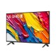 LG QNED AI 50QNED82A6B 127 cm (50'') 4K Ultra HD Smart TV Wifi Negro
