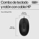 HP - HP Combo de teclado y ratón con cable 225 - AX2Y7AA