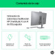 HP OmniStudio X All-in-One 32-c0022ns PC Intel Core Ultra 5 125H 80 cm (31.5'')