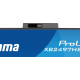 iiyama ProLite XB2497HSNH-B1 24IN IPS LCD 4MS 1920X1080 350CD/M2