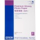 Epson Premium Glossy Photo Paper A2, 25 Sheet, 255g    S042091 C13S042091
