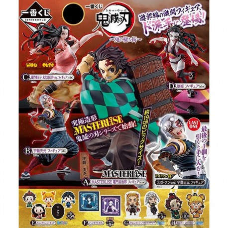 BANPRESTO - Ichiban kuji banpresto demon slayer kimetsu no yaiba the city where demons dwell - IK62367