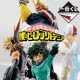 BANPRESTO - Ichiban kuji banpresto my hero academia begin the hero lote 80 articulos 80 cupones sorpresa - IK60126
