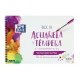 BLOCK DIBUJO OXFORD ACUARELA A4+ 10h LIS